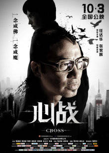 精品探花推荐 12.03【七天极品探花】（第二场）3000高价网约外围，极品女神一字马展示